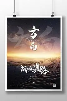 荷塘区星力文化传媒工作室